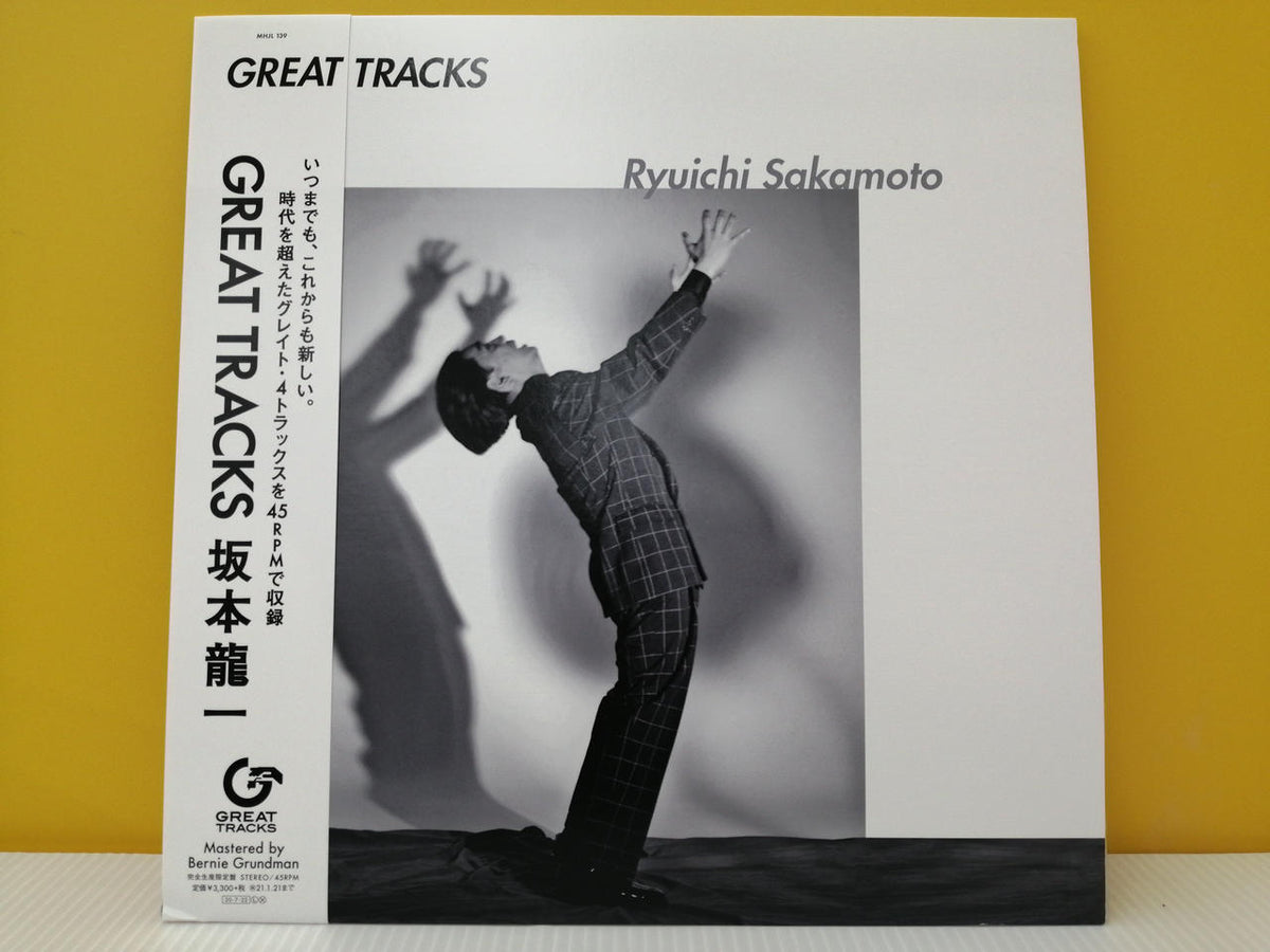 SONY MUSIC GREAT TRACKS / Ryuichi Sakamoto MHJL 139