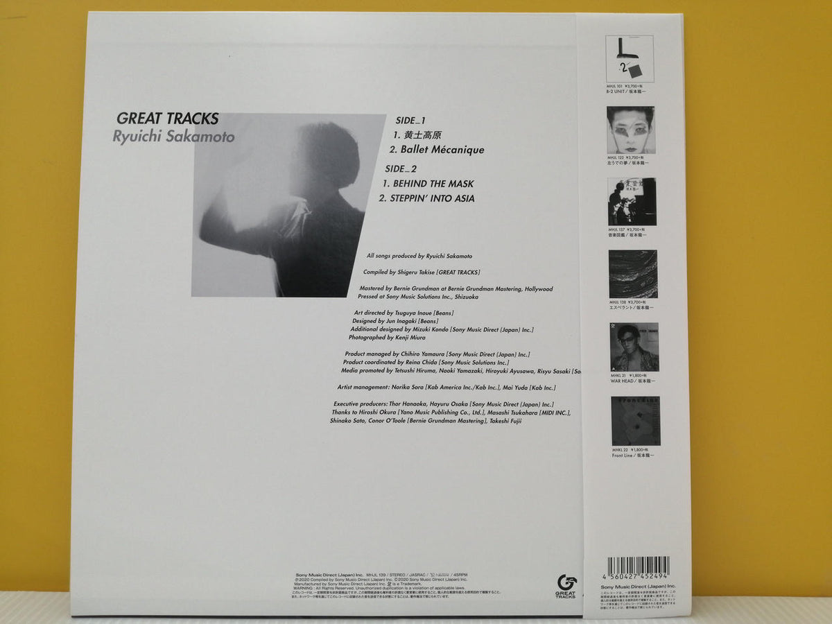 SONY MUSIC GREAT TRACKS / Ryuichi Sakamoto MHJL 139