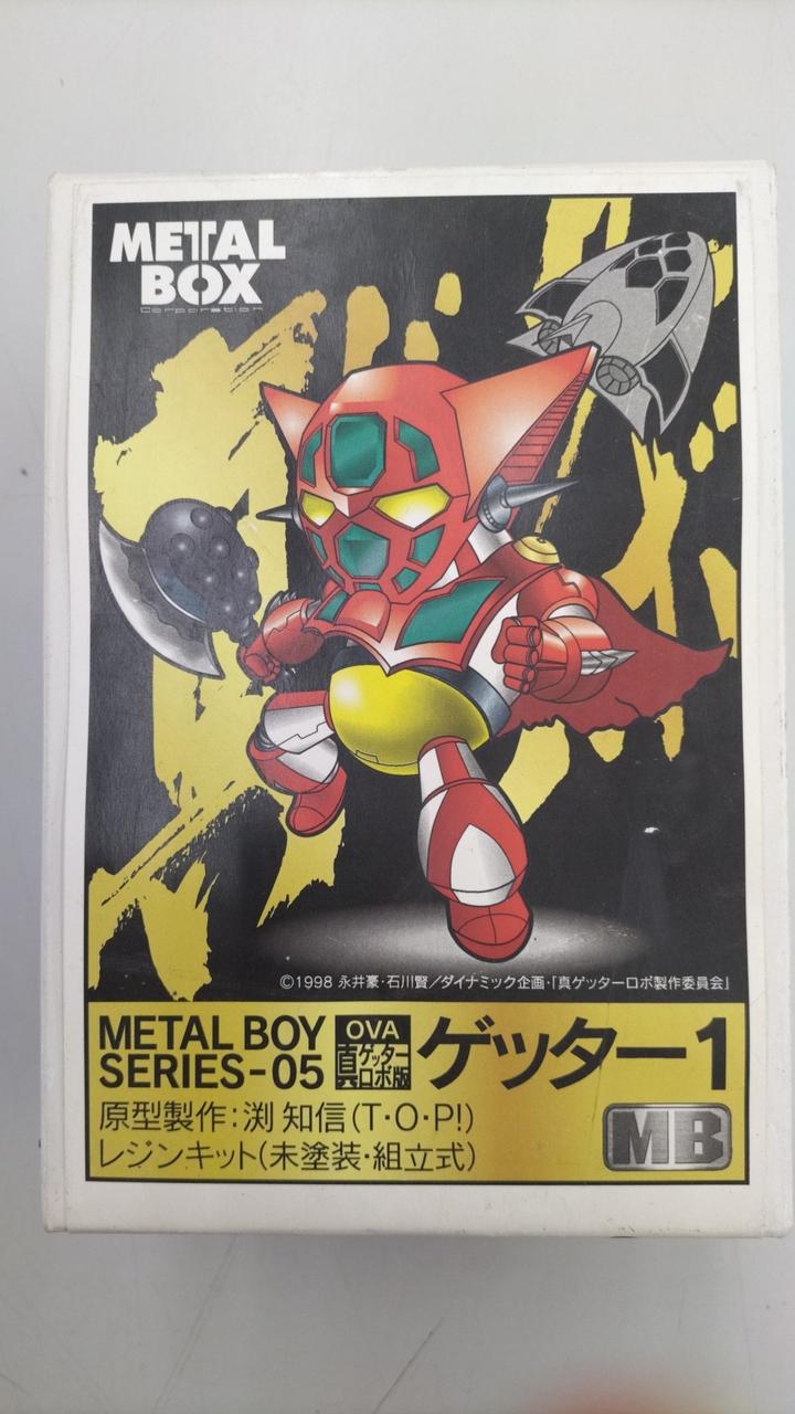 Metal Box Resin Getter 1 - Banzai Thrifting | BanzaiHobby