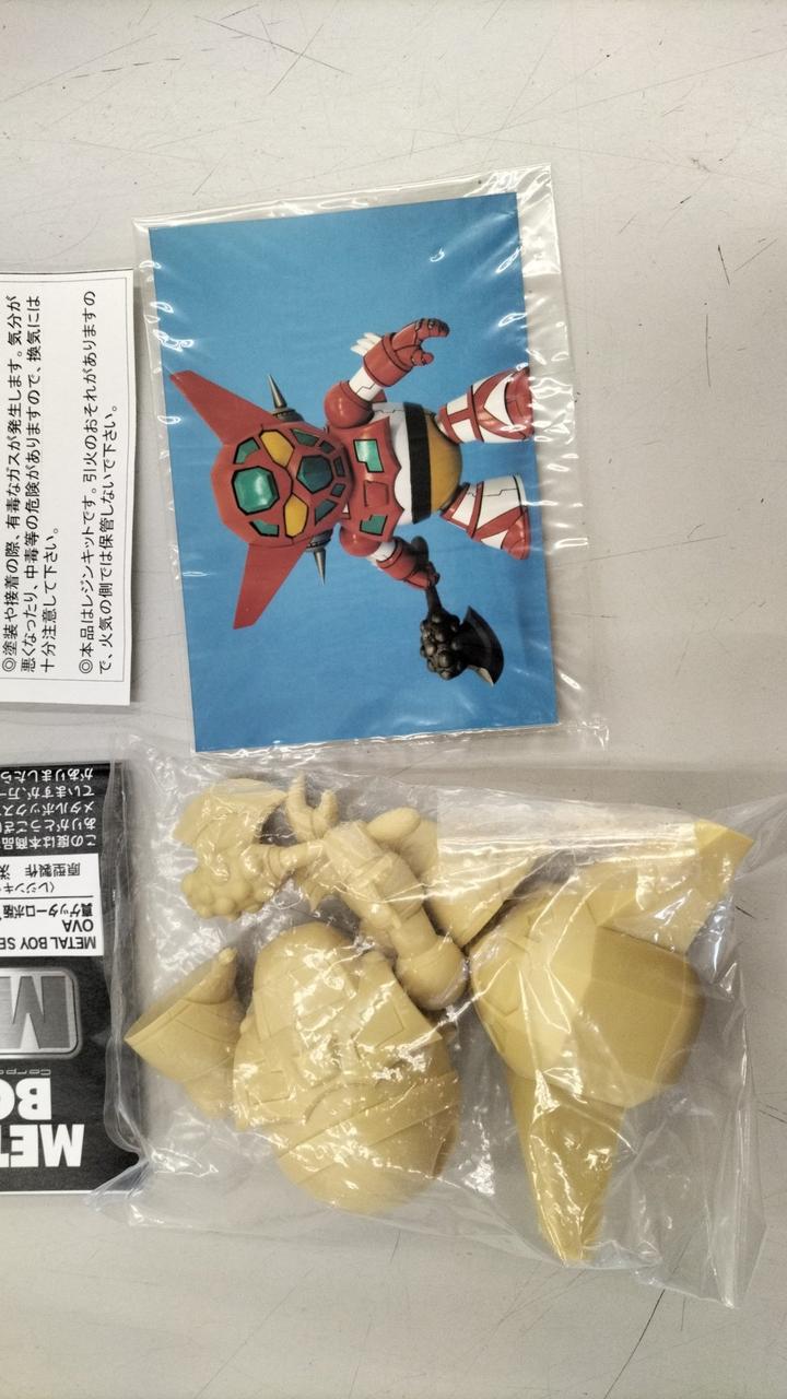 Metal Box Resin Getter 1 - Banzai Thrifting | BanzaiHobby