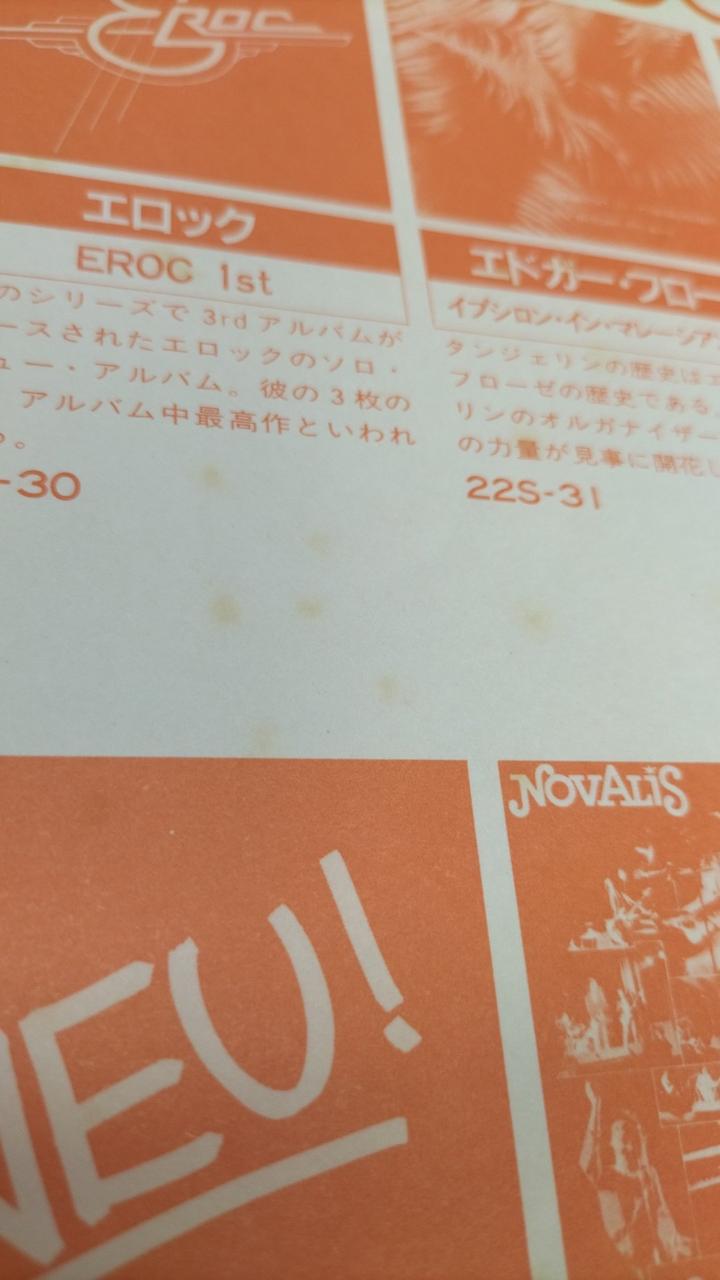 BRAIN LP Software 22S-30