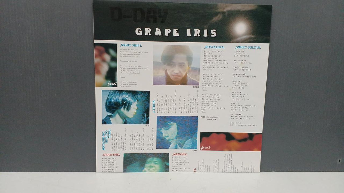D-DAY Record GRAPE IRIS