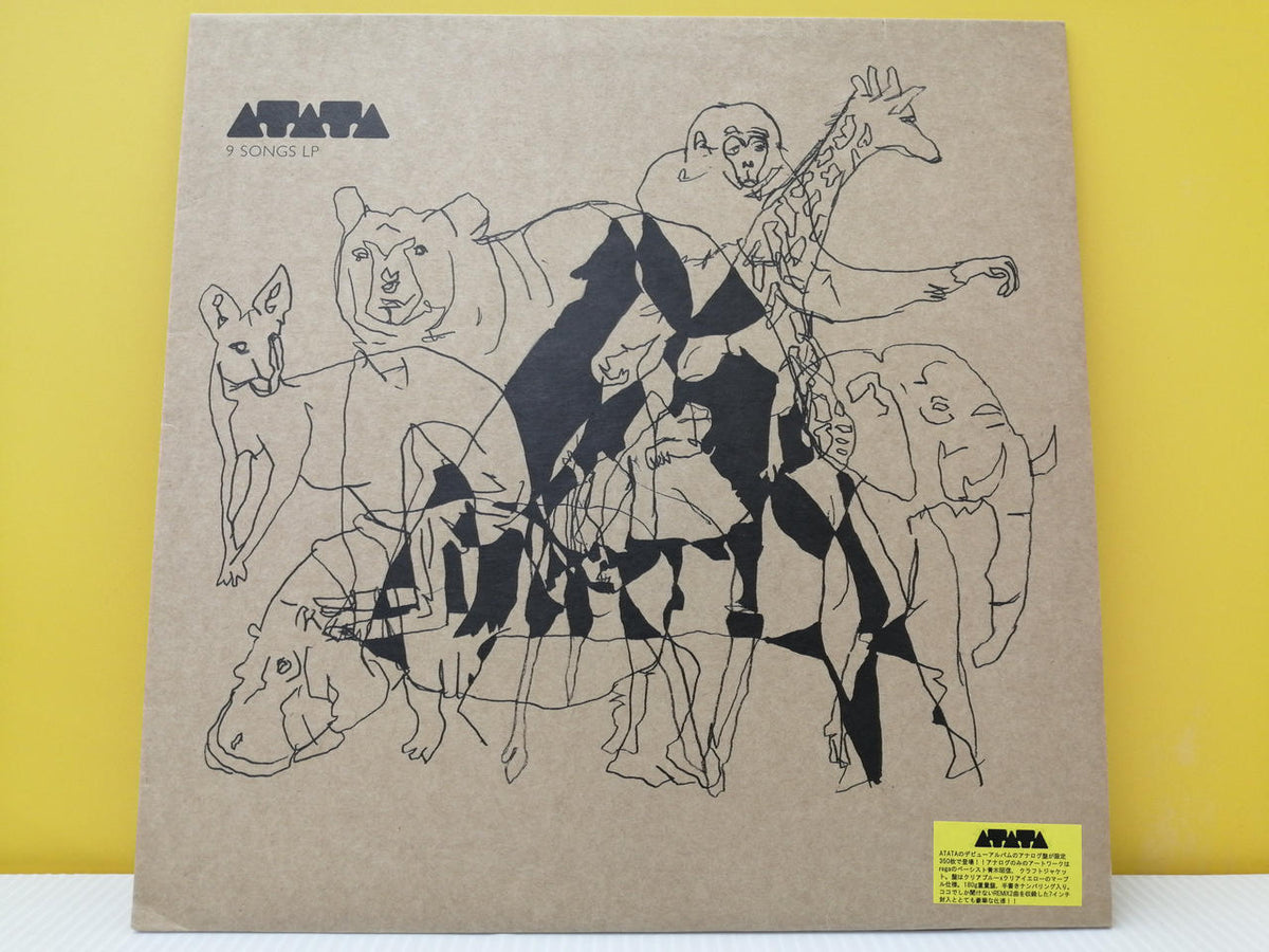 flake ATATA/9SONGS LP