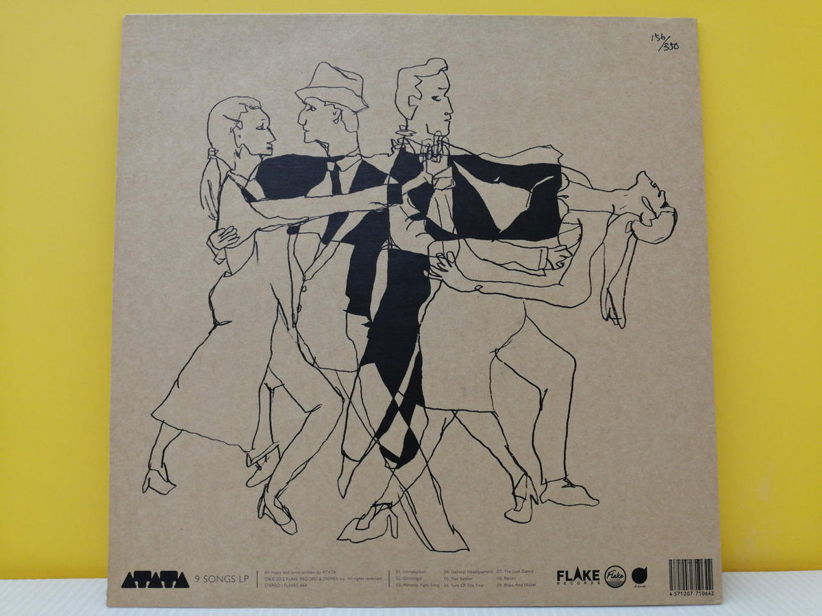 flake ATATA/9SONGS LP