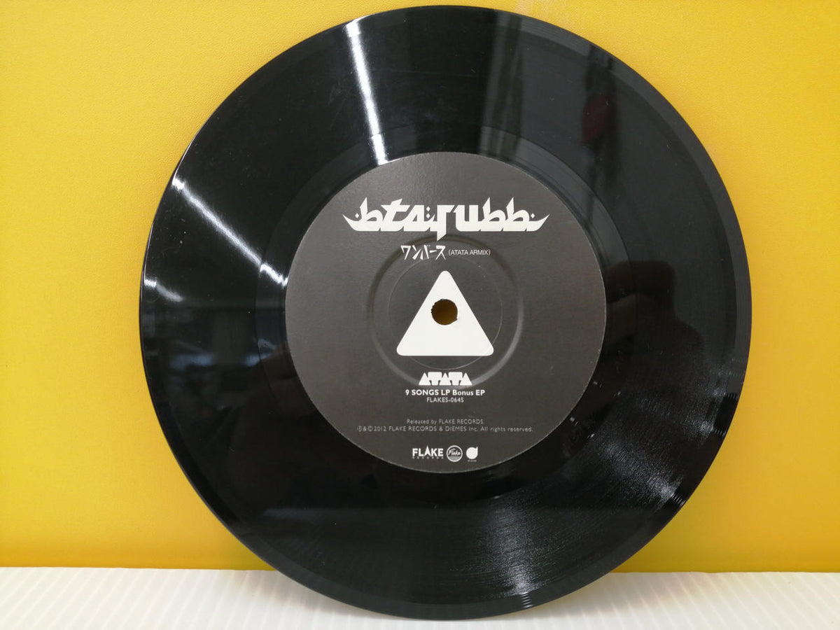 flake ATATA/9SONGS LP