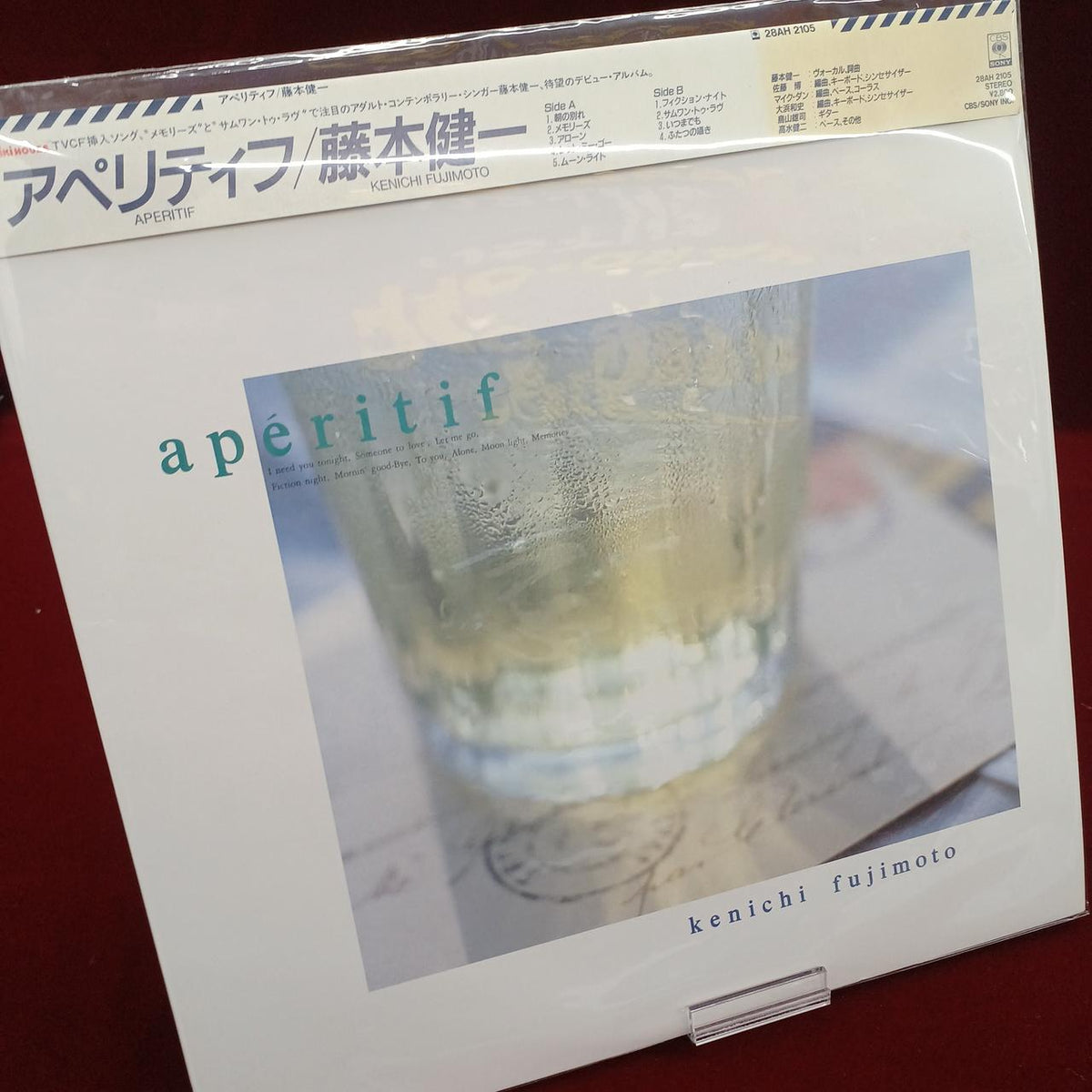 CBS/SONY STEREO Record: Aperitif / Kenichi Fujimoto