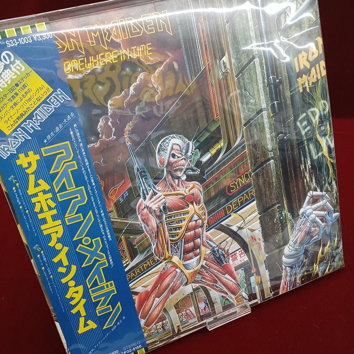 TOSHIBA EMI LP SOMEWHARE IN TIME