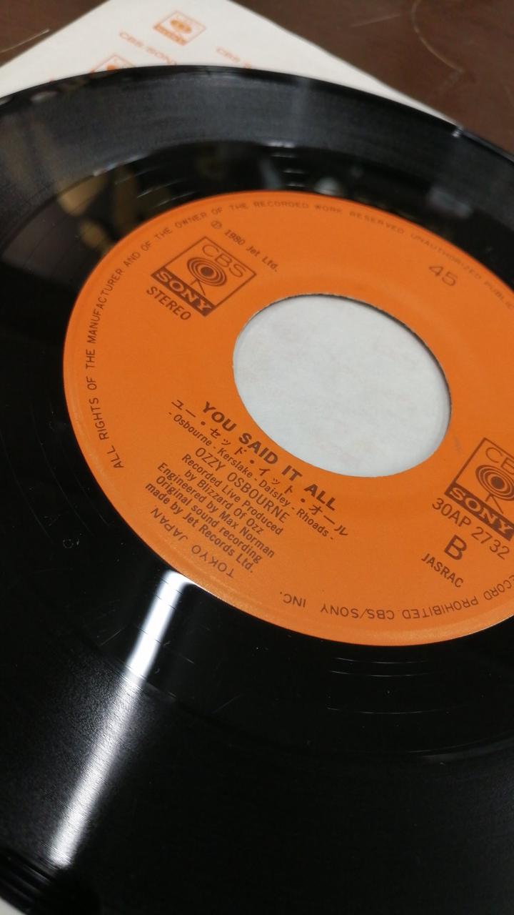 CBS Sony BARK AT THE MOON 30AP2731