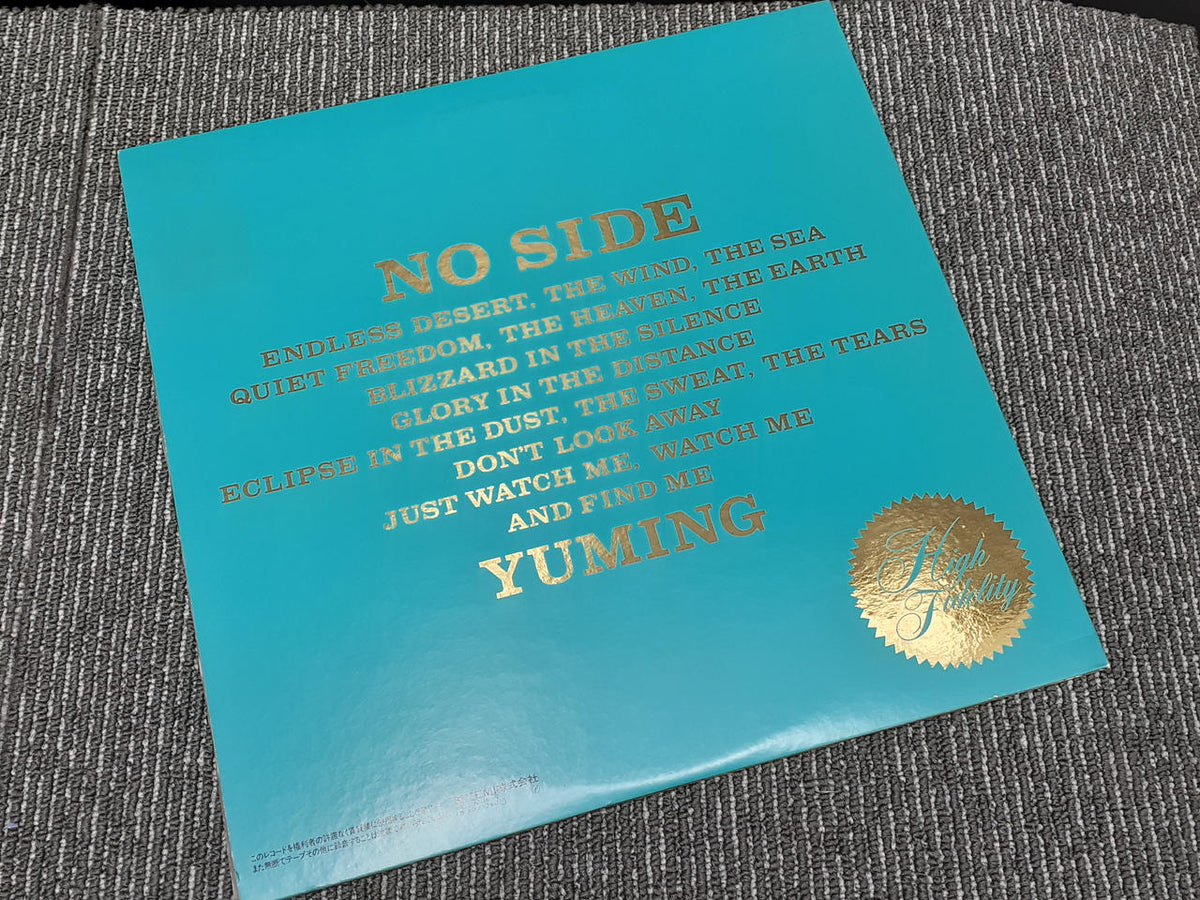 Toshiba EMI Corporation Japanese Music NO SIDE/YUMING