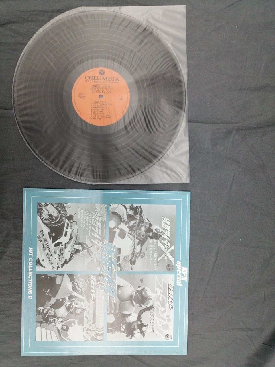 Not selectable LP Kamen Rider Collection X Amazon