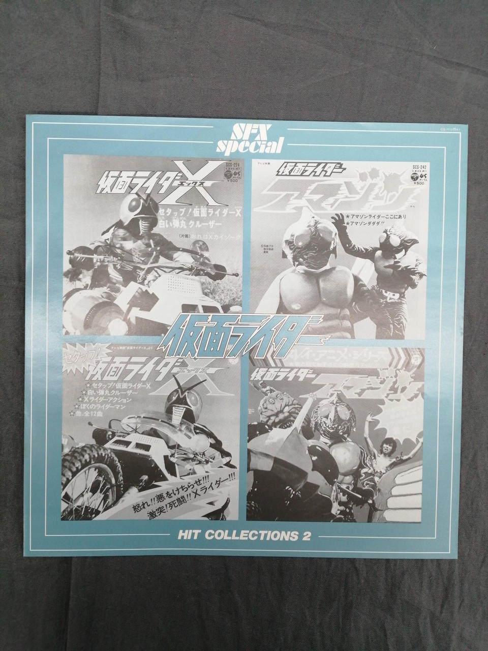 Not selectable LP Kamen Rider Collection X Amazon