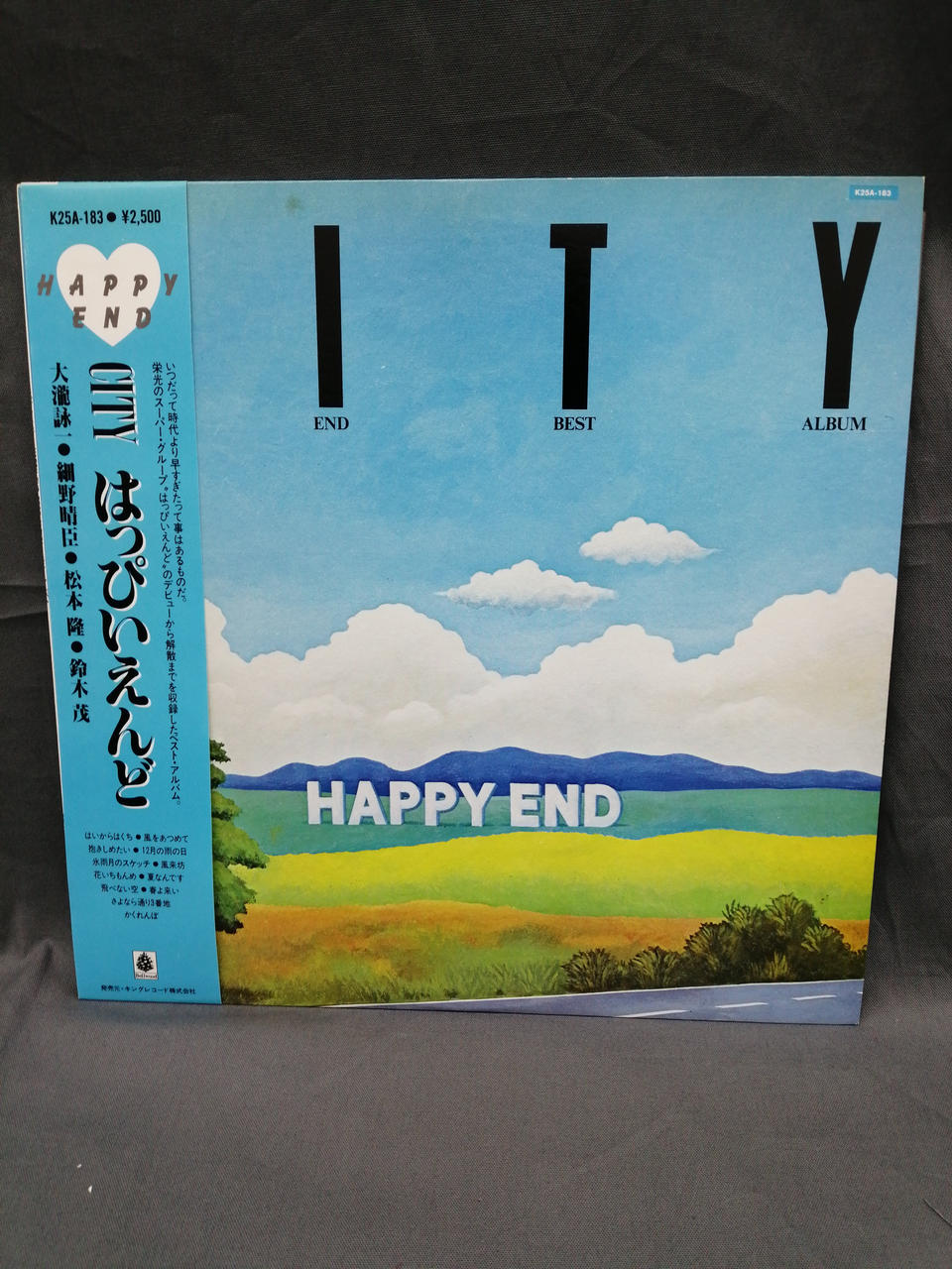 Not selectable LP Happy End