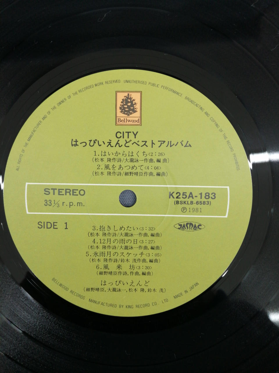 Not selectable LP Happy End