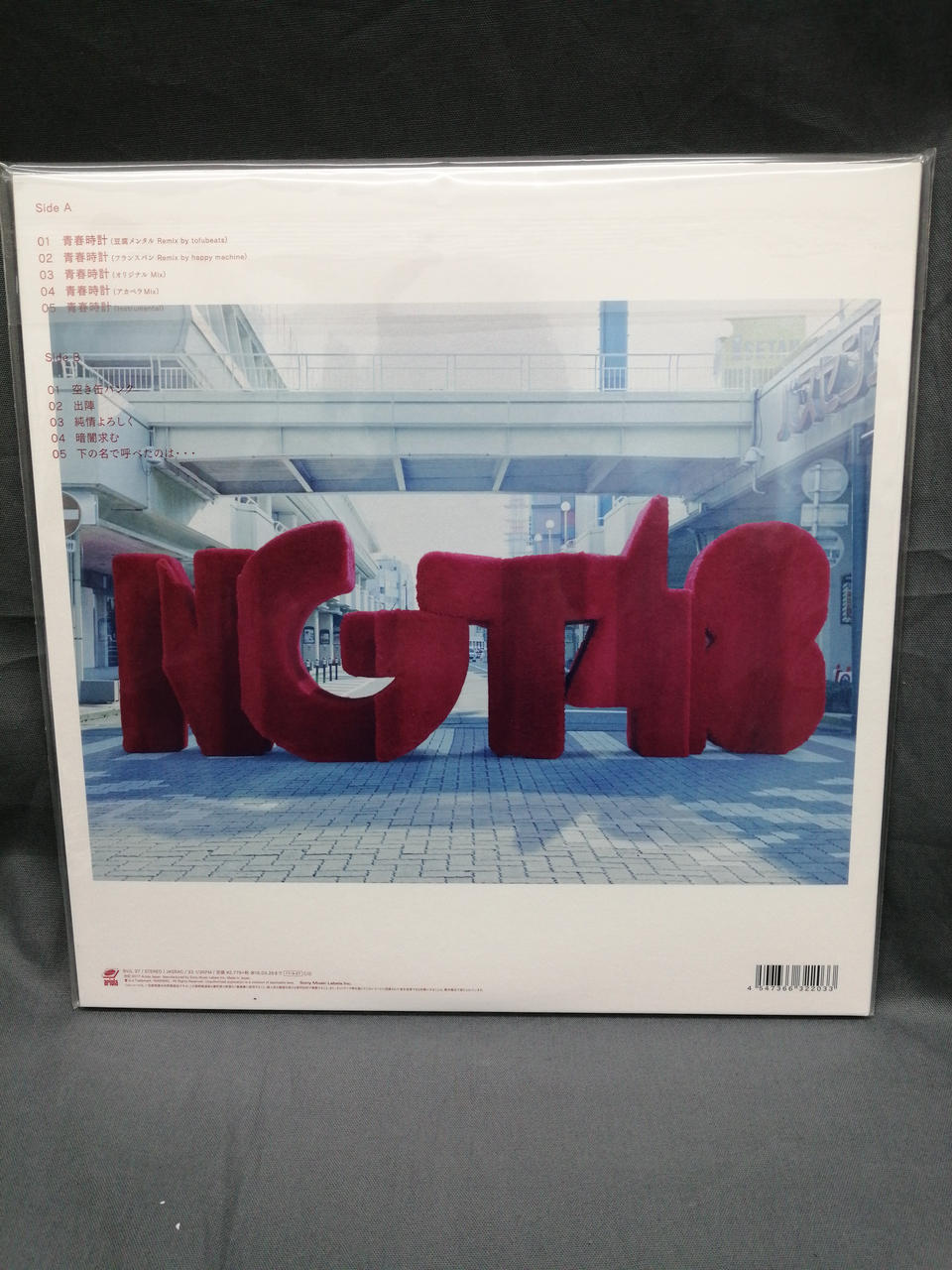 Not selectable LP NGT48 Seishun Tokei