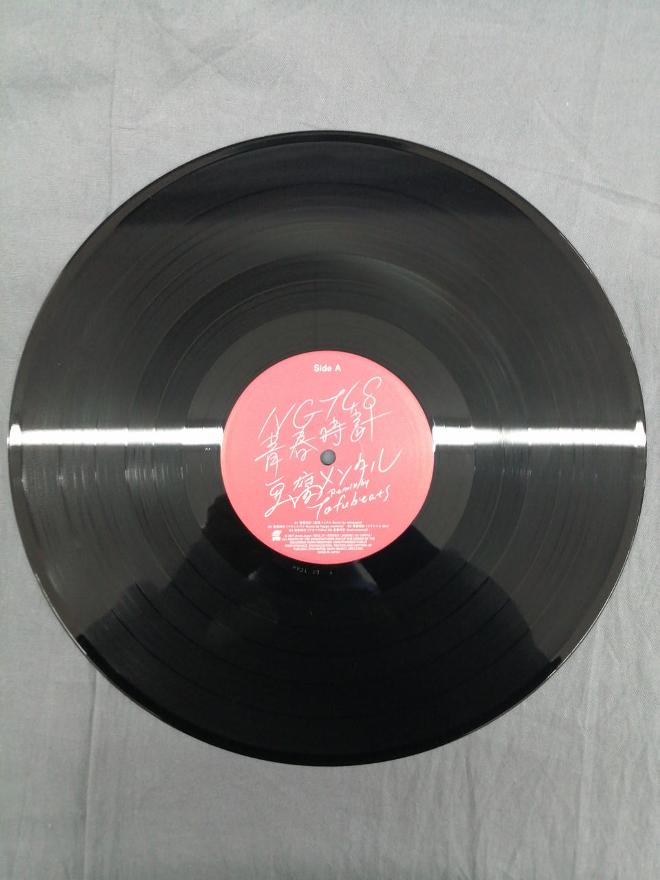Not selectable LP NGT48 Seishun Tokei