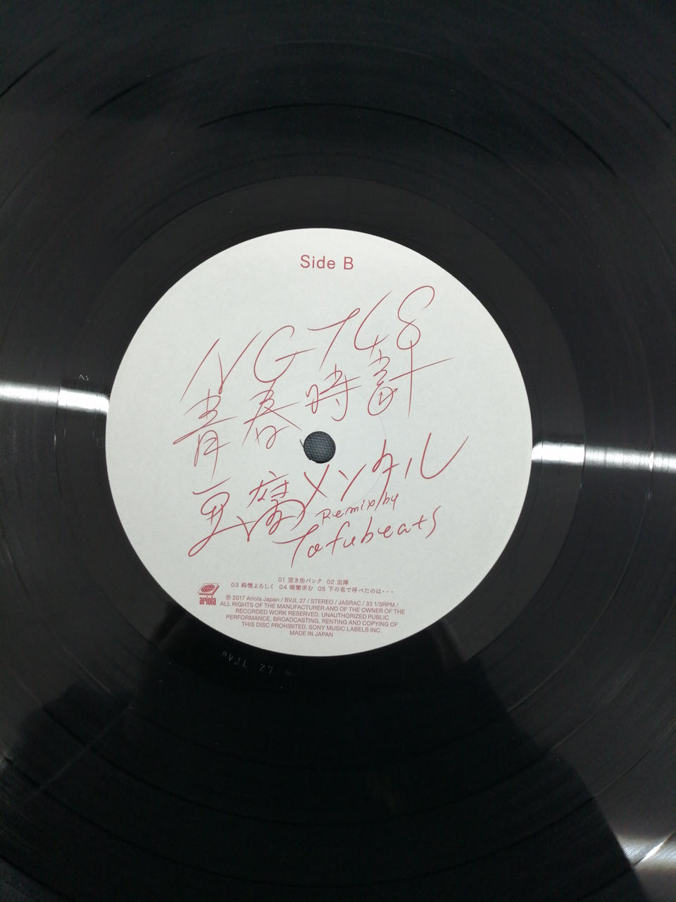 Not selectable LP NGT48 Seishun Tokei
