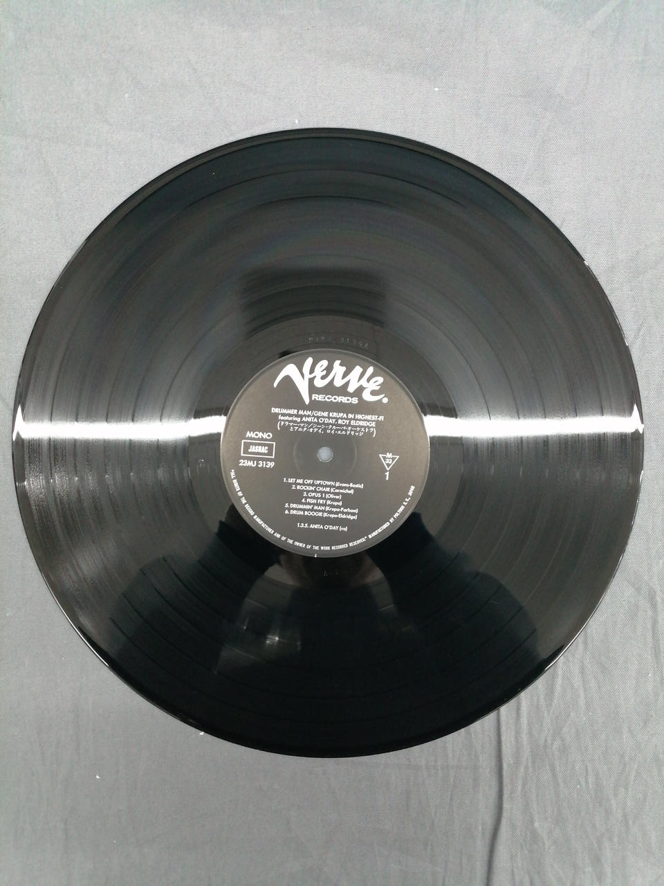 Not selectable LP DRUMMER MAN/GENE KRUPA IN HIGH
