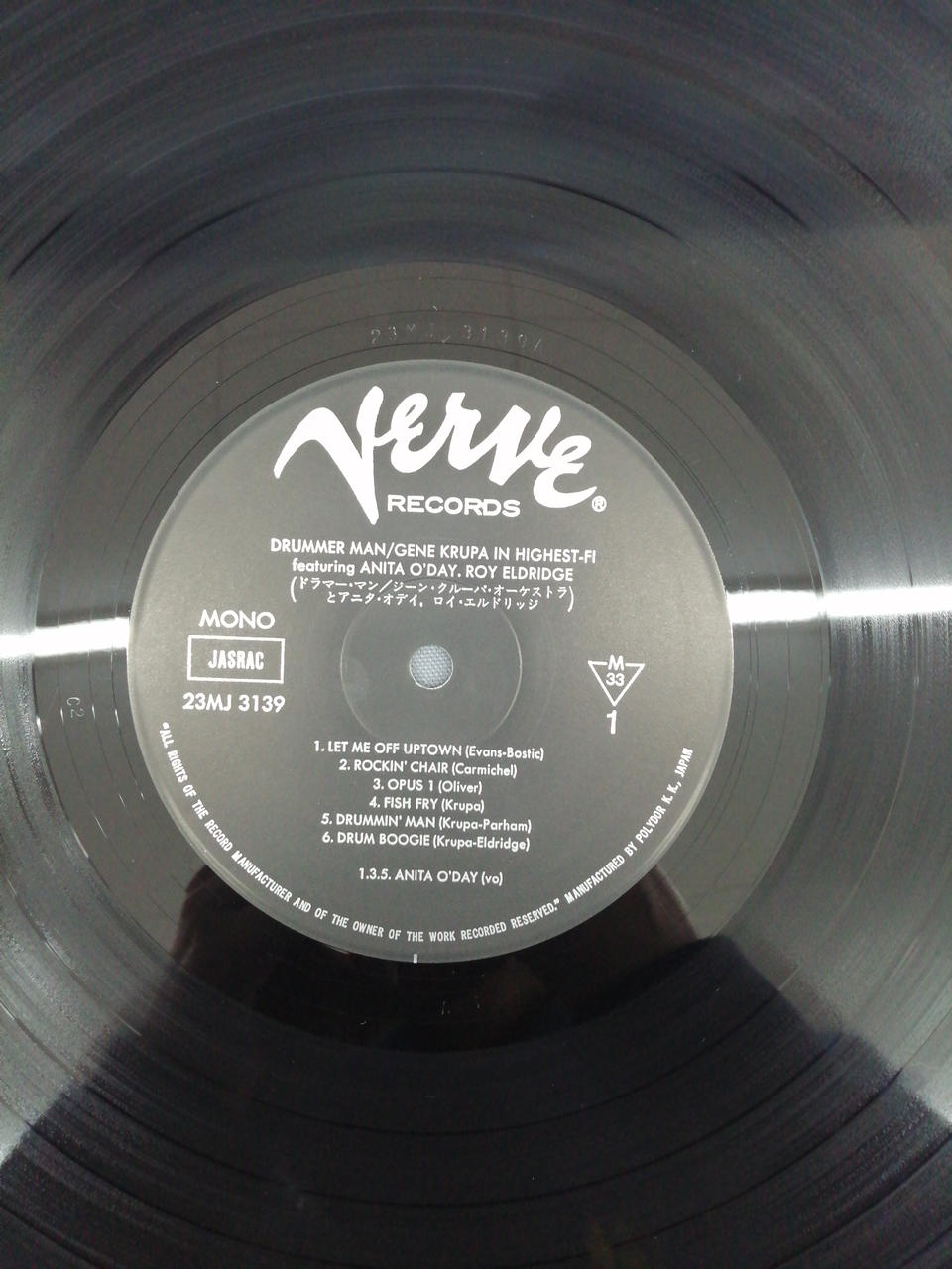 Not selectable LP DRUMMER MAN/GENE KRUPA IN HIGH