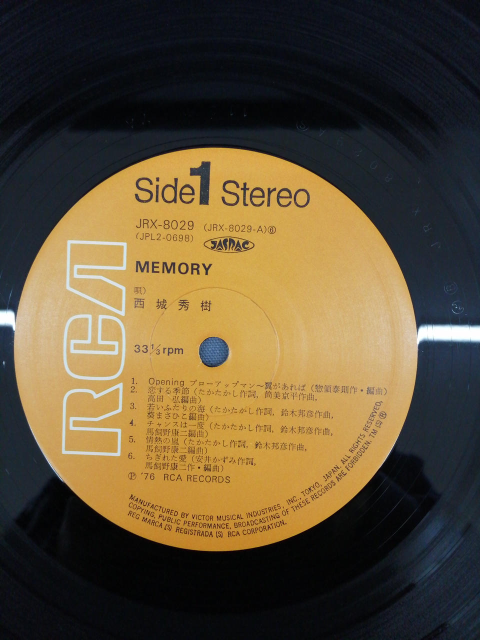 Not selectable LP MEMORY From Hideki with Love