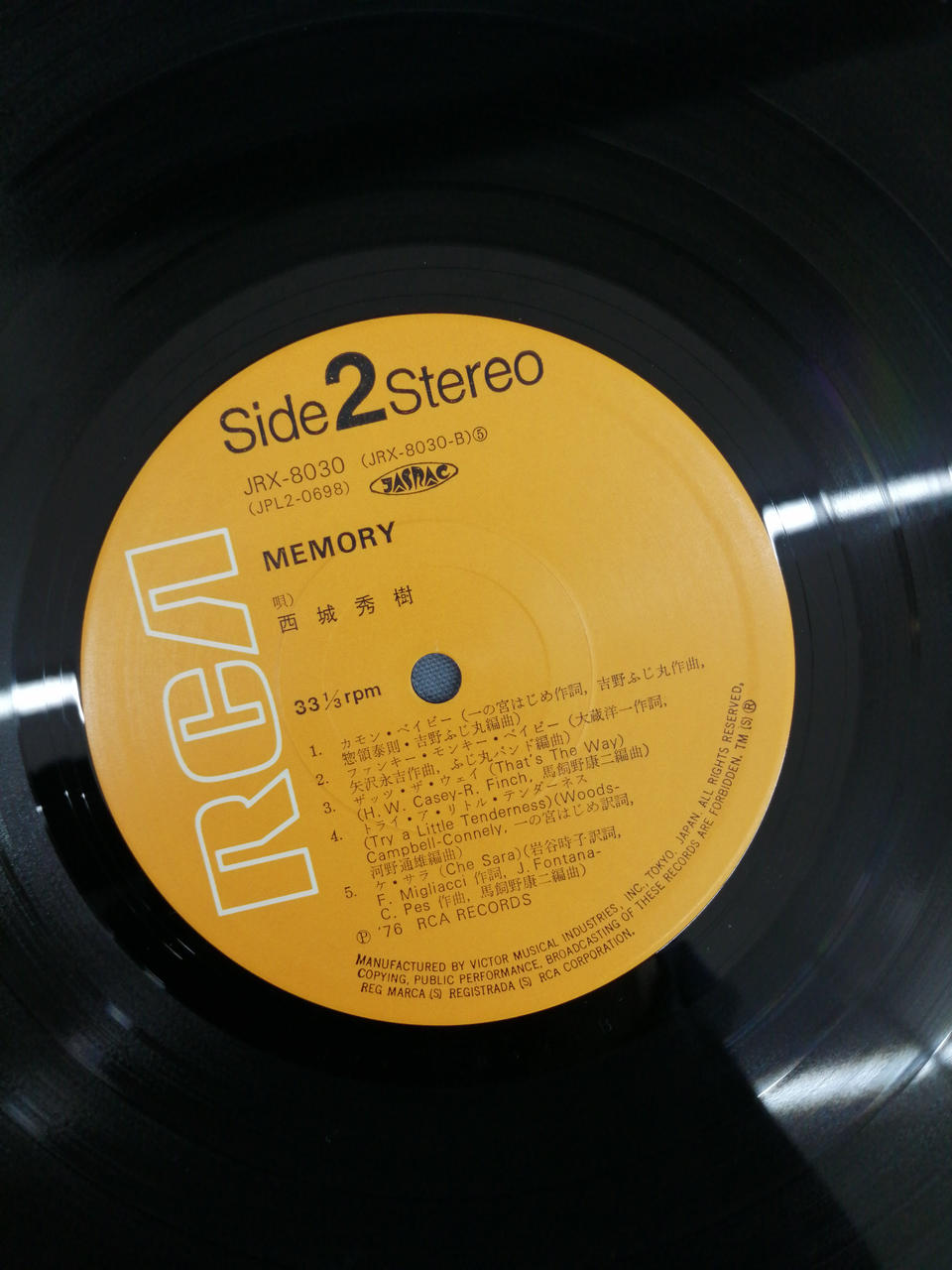 Not selectable LP MEMORY From Hideki with Love