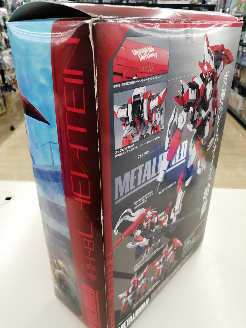 BANDAI Chogokin METAL BUILD Rebatein