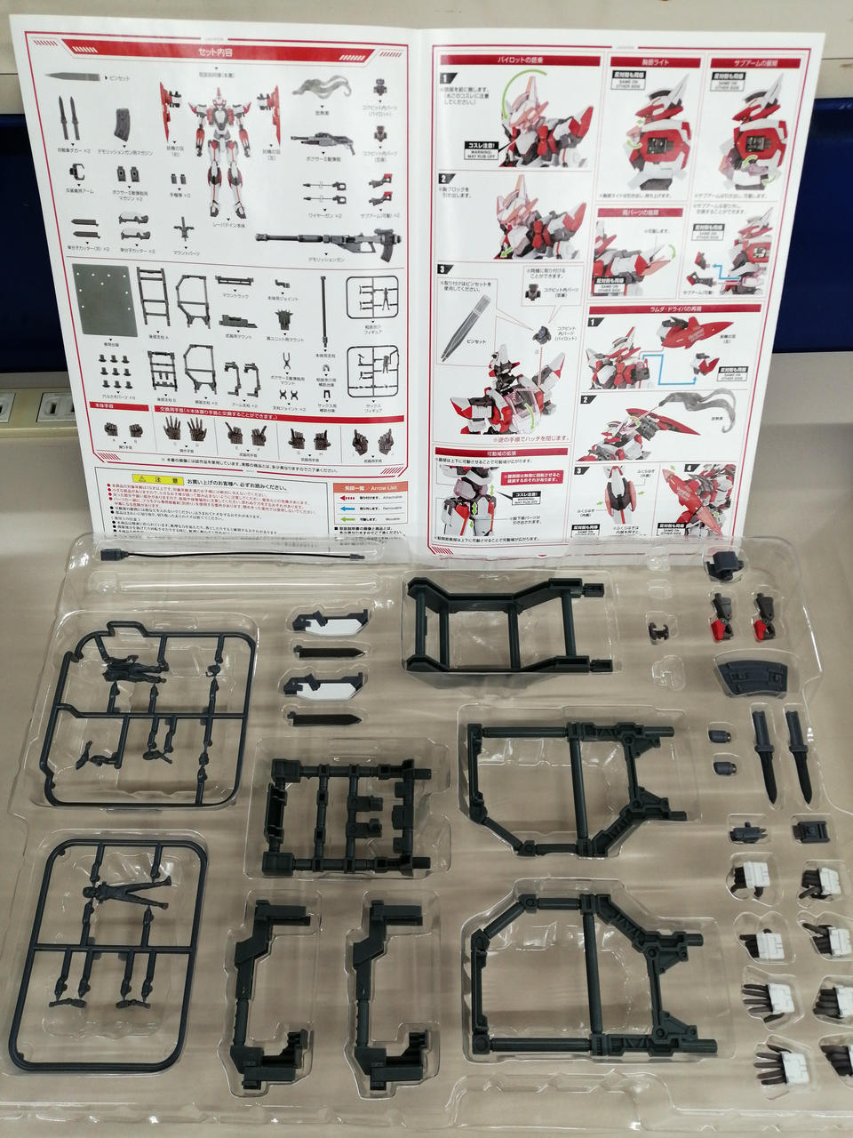 BANDAI Chogokin METAL BUILD Rebatein