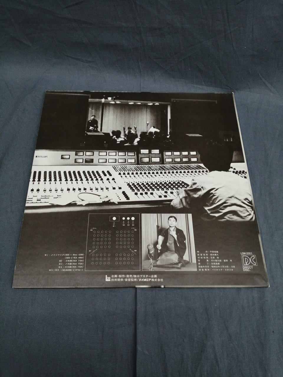 Not selectable LP Rakugo Yanagiya Kosanji