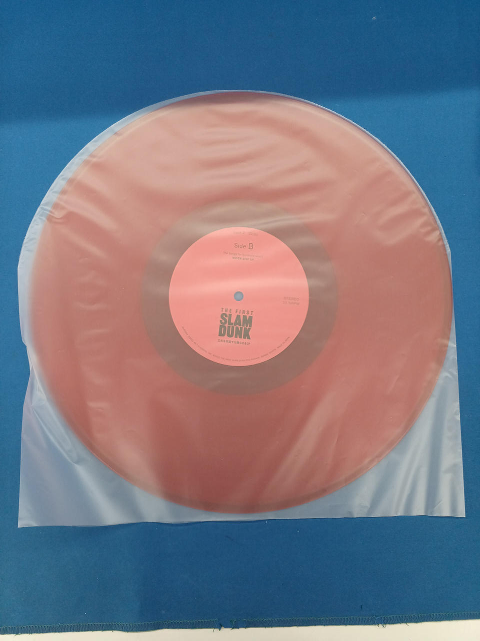 BANDAI An LP 2649994 that revives Mitsui over and over again