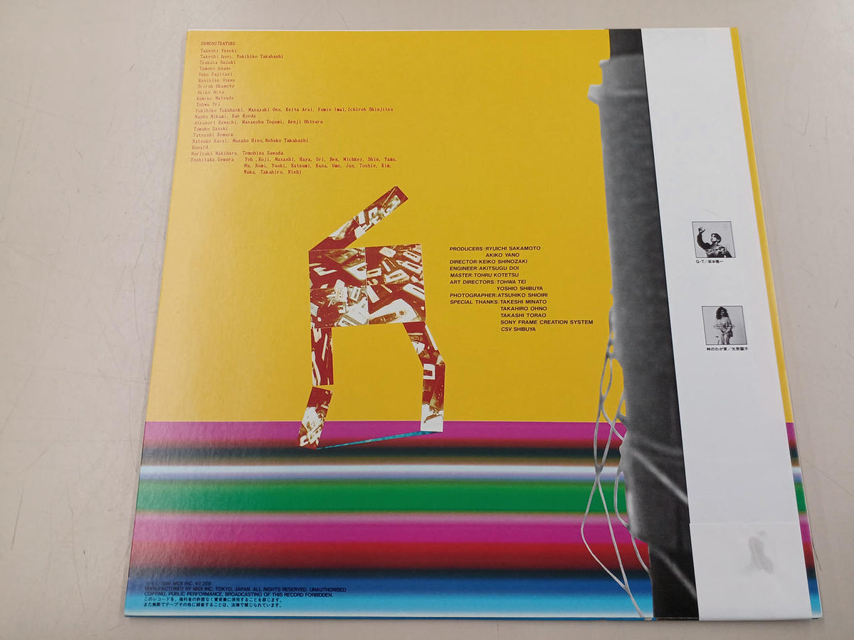 RVC 'Demo Tape 1' V/A MIL2002