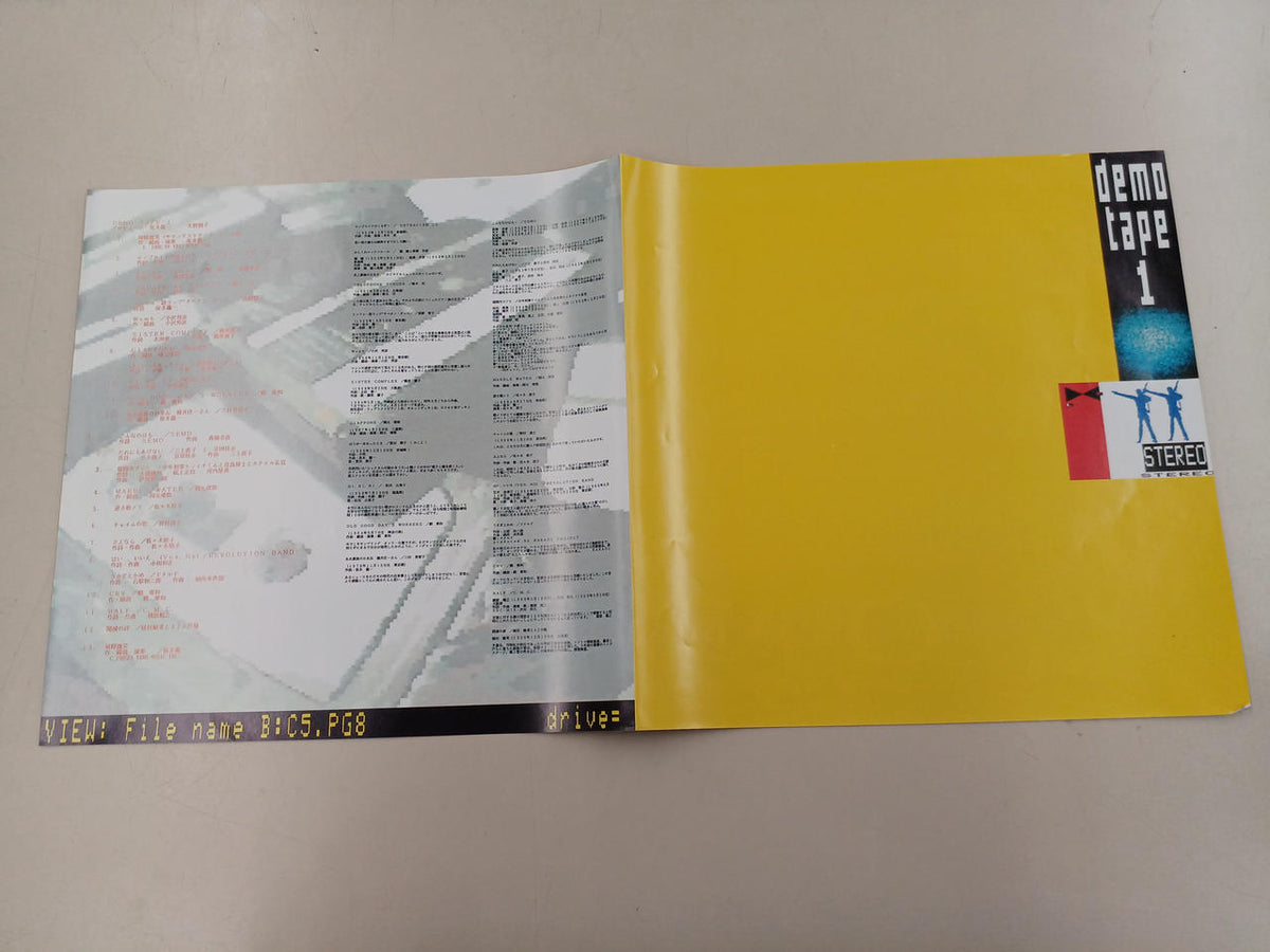 RVC 'Demo Tape 1' V/A MIL2002