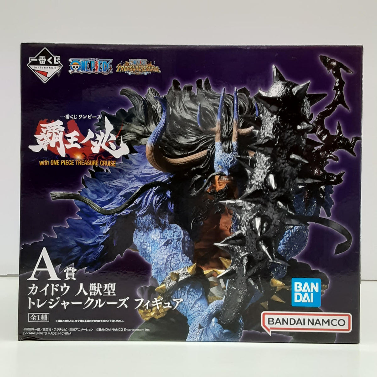 BANDAI Ichiban Kuji One Piece Prize A Kaido Human-Beast Shape - Banzai Thrifting | BanzaiHobby