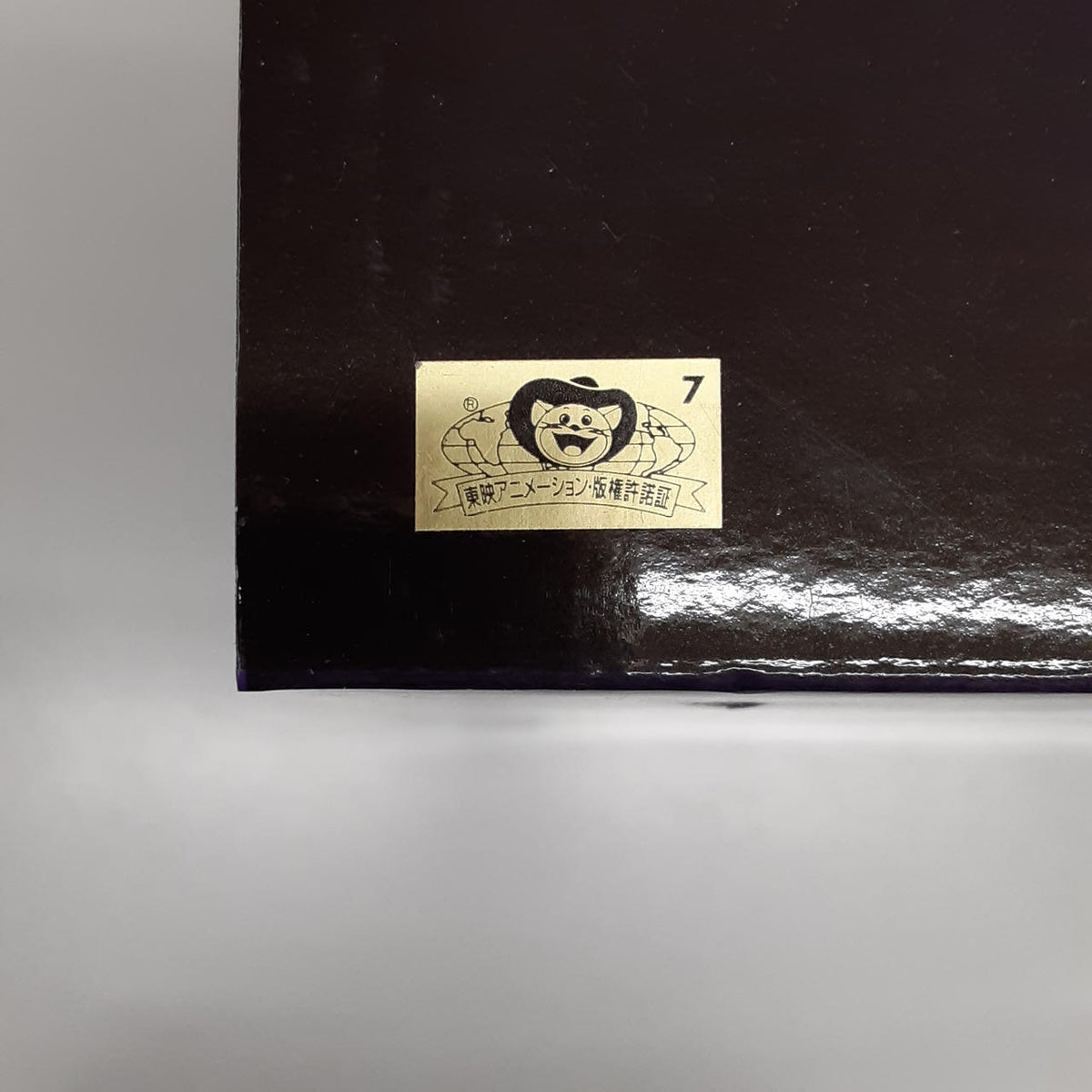 BANDAI Ichiban Kuji One Piece Prize A Kaido Human-Beast Shape - Banzai Thrifting | BanzaiHobby