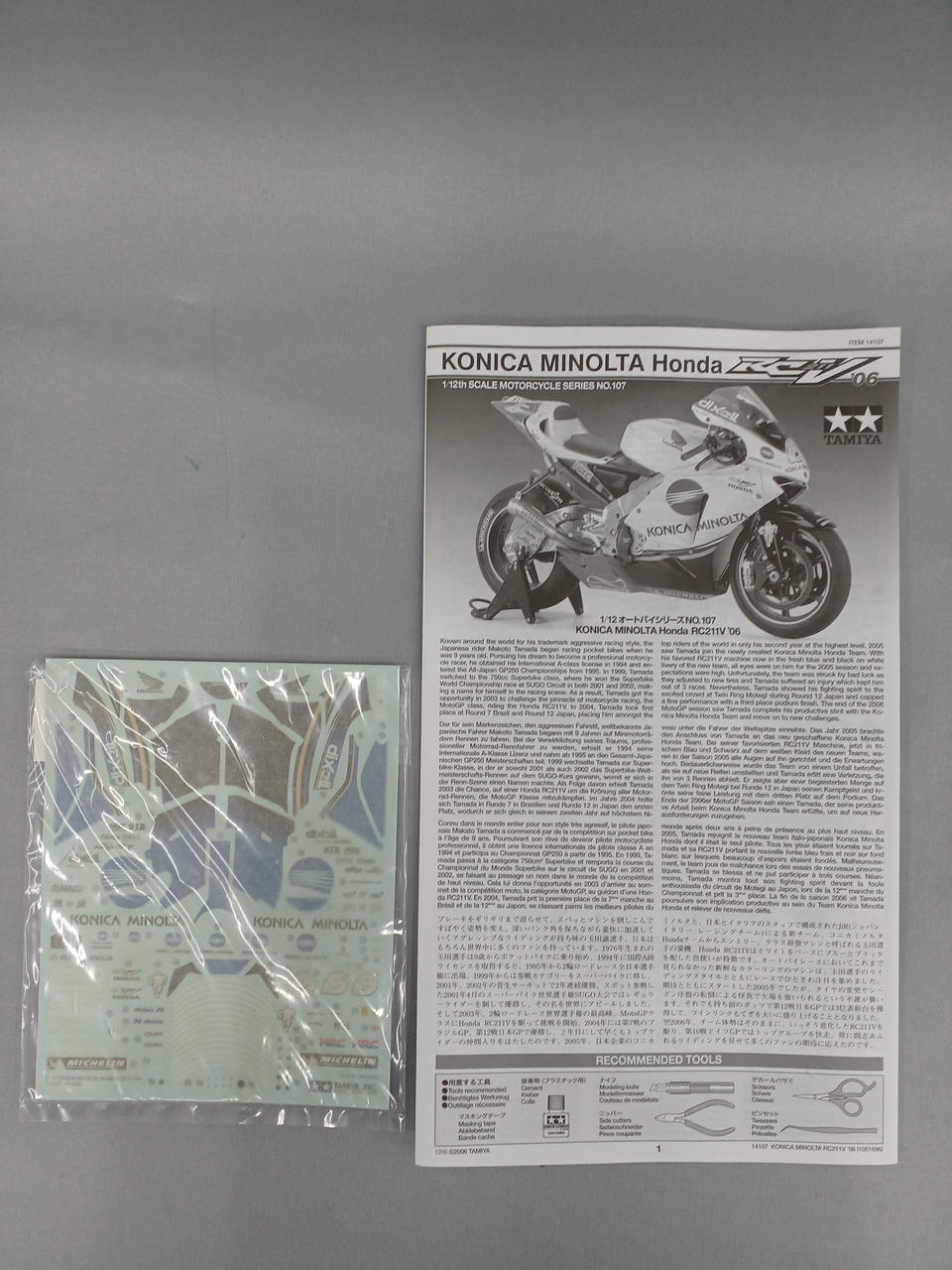 TAMIYA KONICA MINOLTA HONDA RC-211V06 14107*3000 107 - Banzai Thrifting | BanzaiHobby