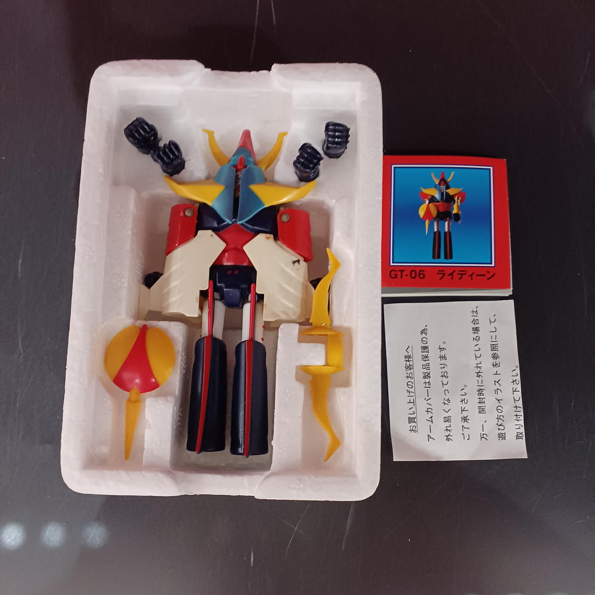 BANDAI Chogokin GT-06 Raideen