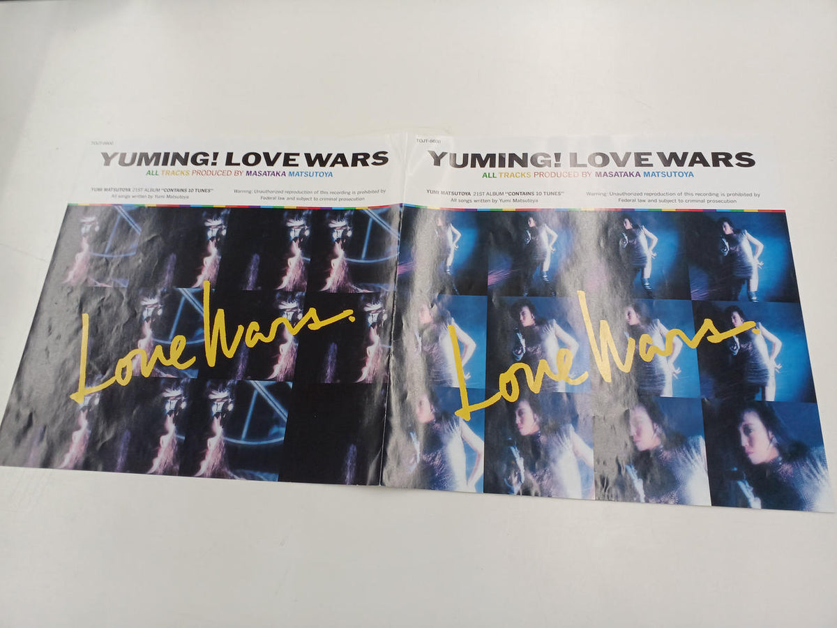 Toshiba EMI LP Love Wars Yumi Matsutoya
