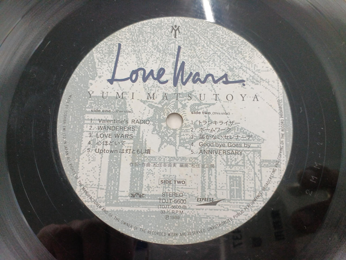 Toshiba EMI LP Love Wars Yumi Matsutoya