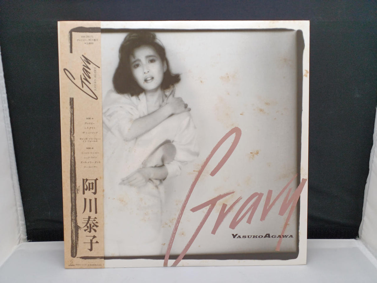 VICTOR Yasuko Agawa/GRAVY VIH-28171