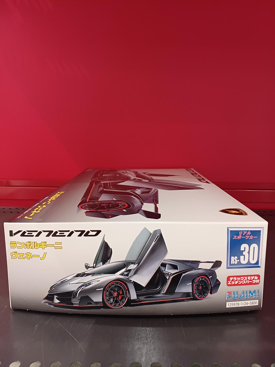Fujimi Model 1/24 NO.30 Lamborghini Veneno - Banzai Thrifting | BanzaiHobby
