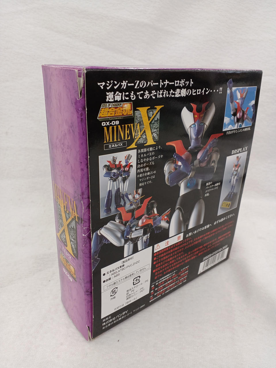 BANDAI Chogokin Soul Minerva X GX-09 Minerva X