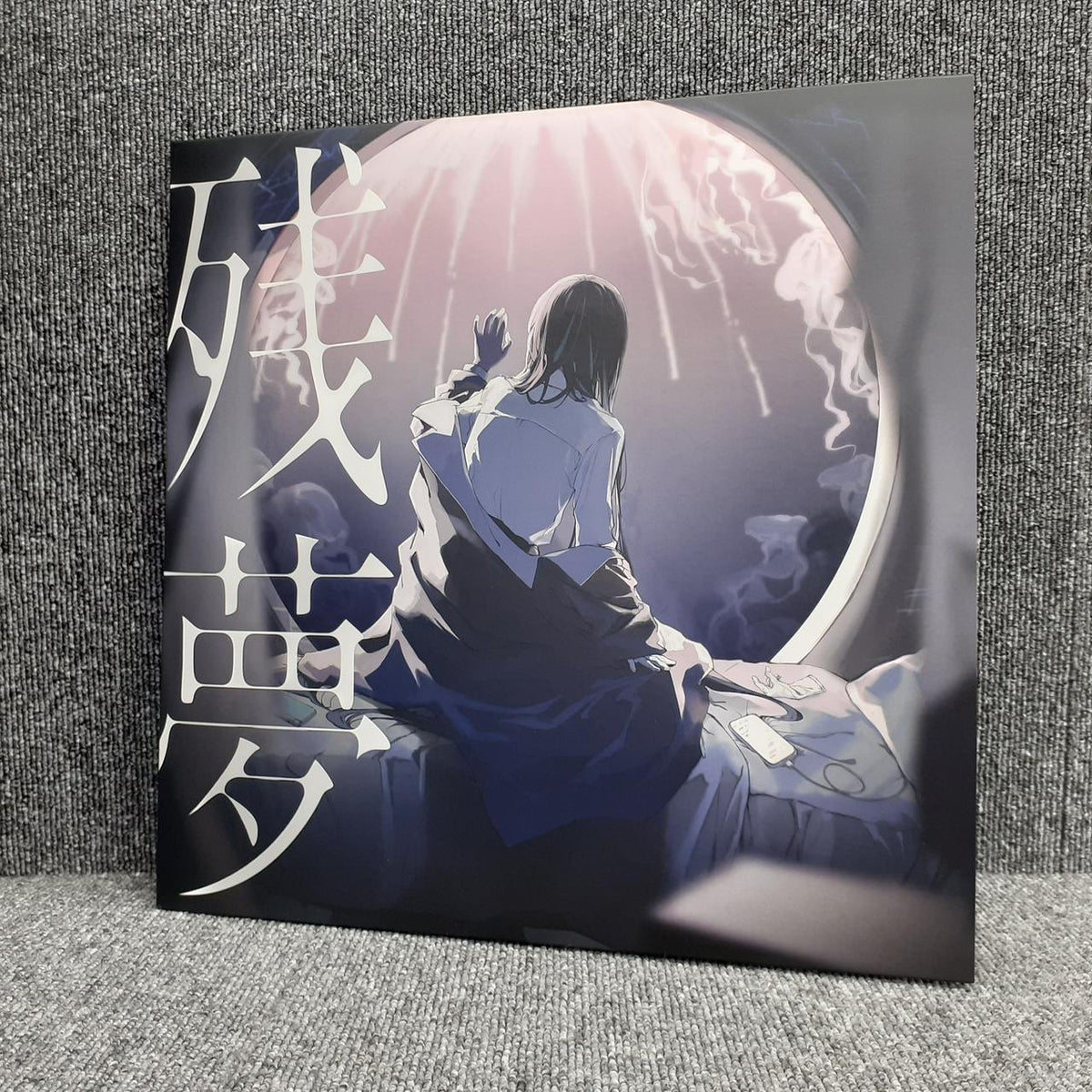 UNIVERSAL MUSIC LP Record Zanmu