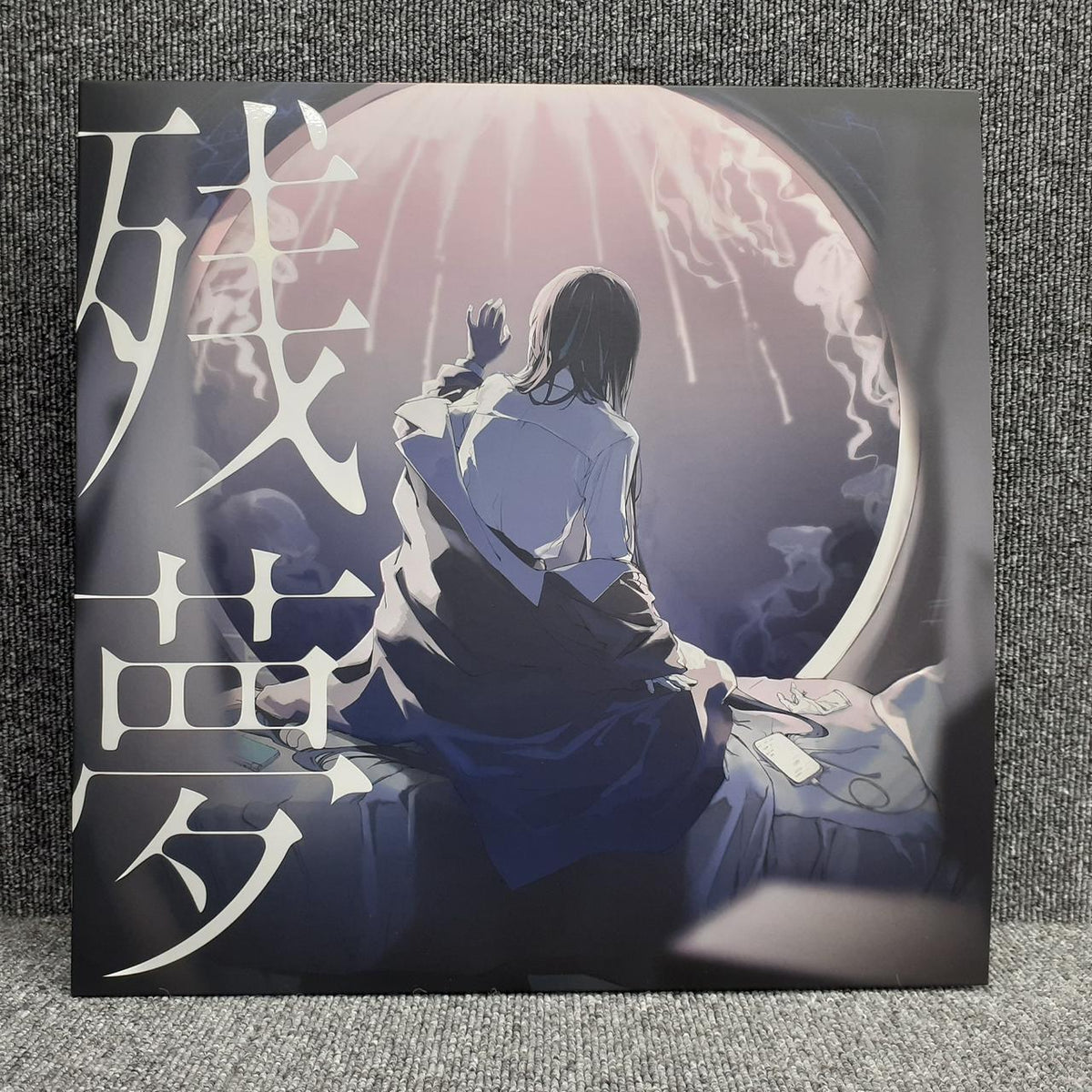 UNIVERSAL MUSIC LP Record Zanmu