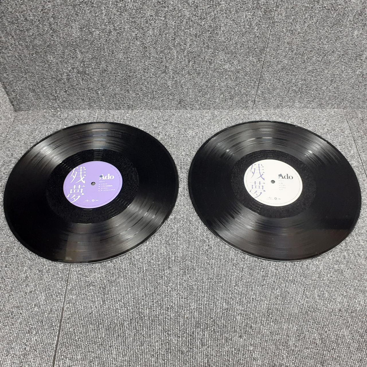 UNIVERSAL MUSIC LP Record Zanmu