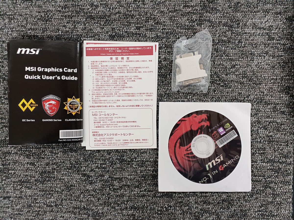 MSI Graphics Card GTX98TI GAMING 6G