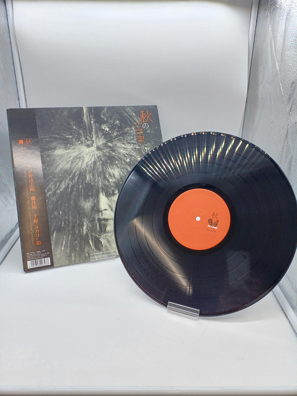 SWIM RECORDS LP Autumn Cross