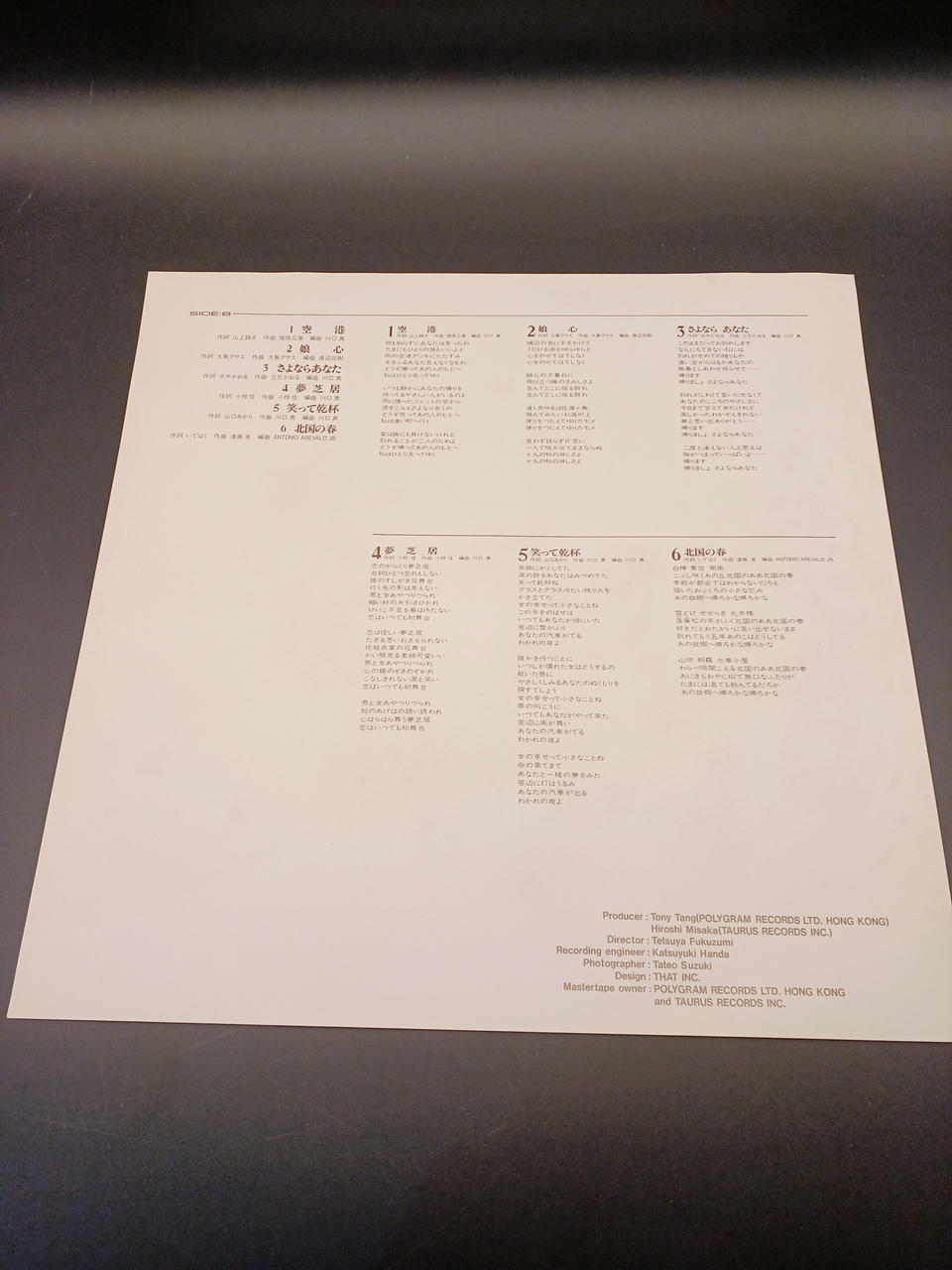 Taurus Records Teresa Teng 'Tsugunai' 28TR-2032