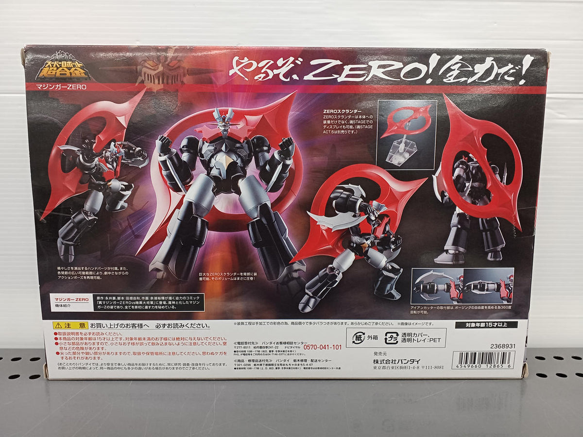 Bandai Super Robot Chogokin Mazinger ZERO