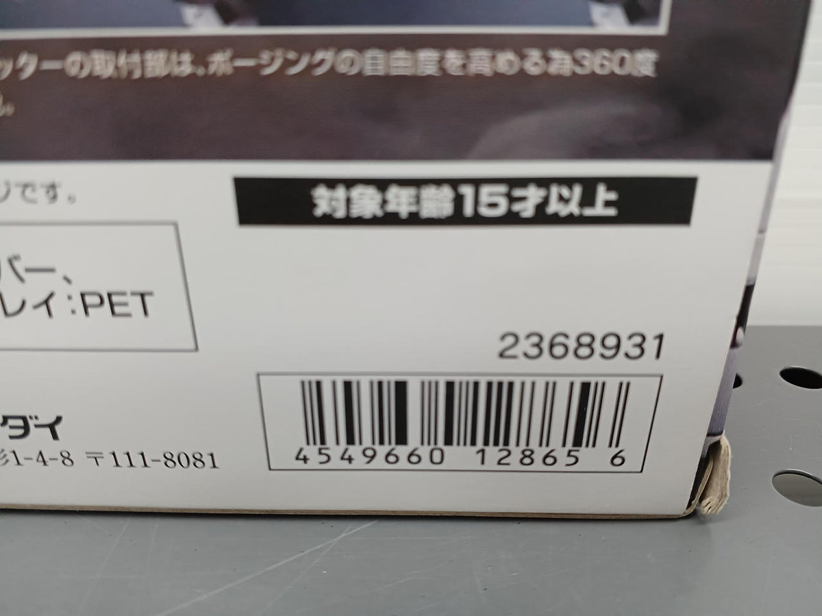 Bandai Super Robot Chogokin Mazinger ZERO