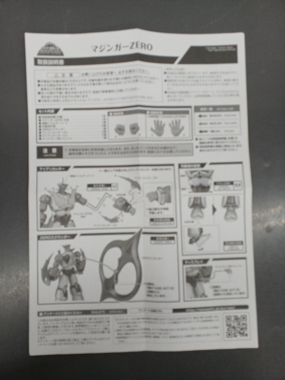 Bandai Super Robot Chogokin Mazinger ZERO