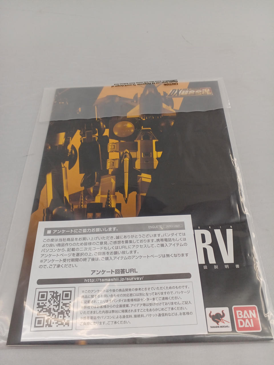 BANDAI DX Chogokin Soul Combattler V DX Chogokin Soul Chodenji Robot Combattler V