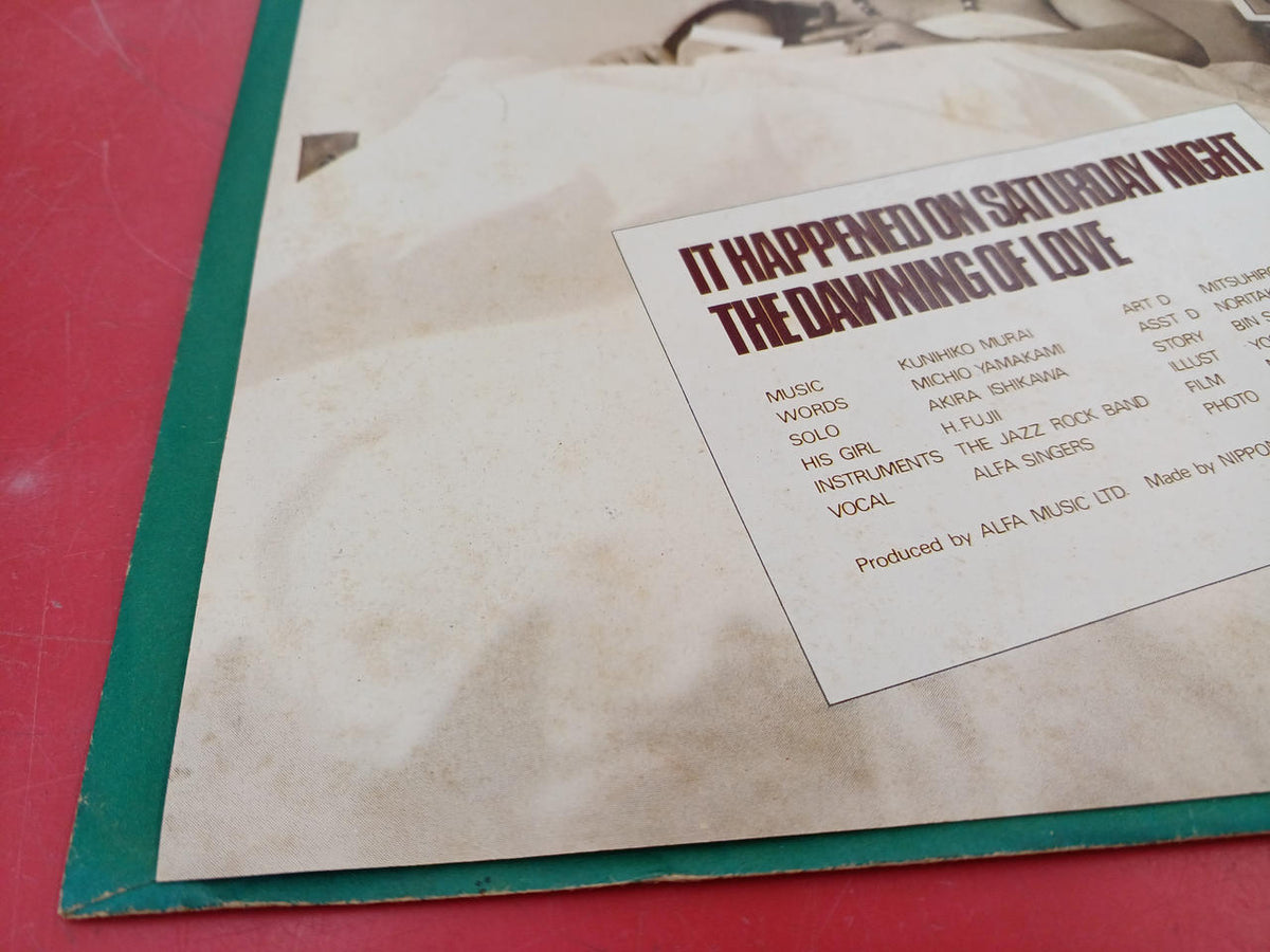Alfa Records Record EP Akira Ishikawa What Happened on Saturday Night Sample Album